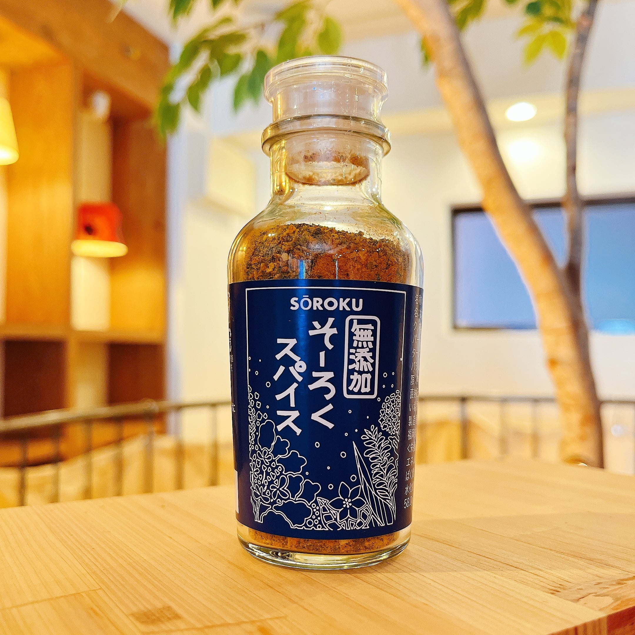 そーろくスパイス 90g入 | sorokuspice