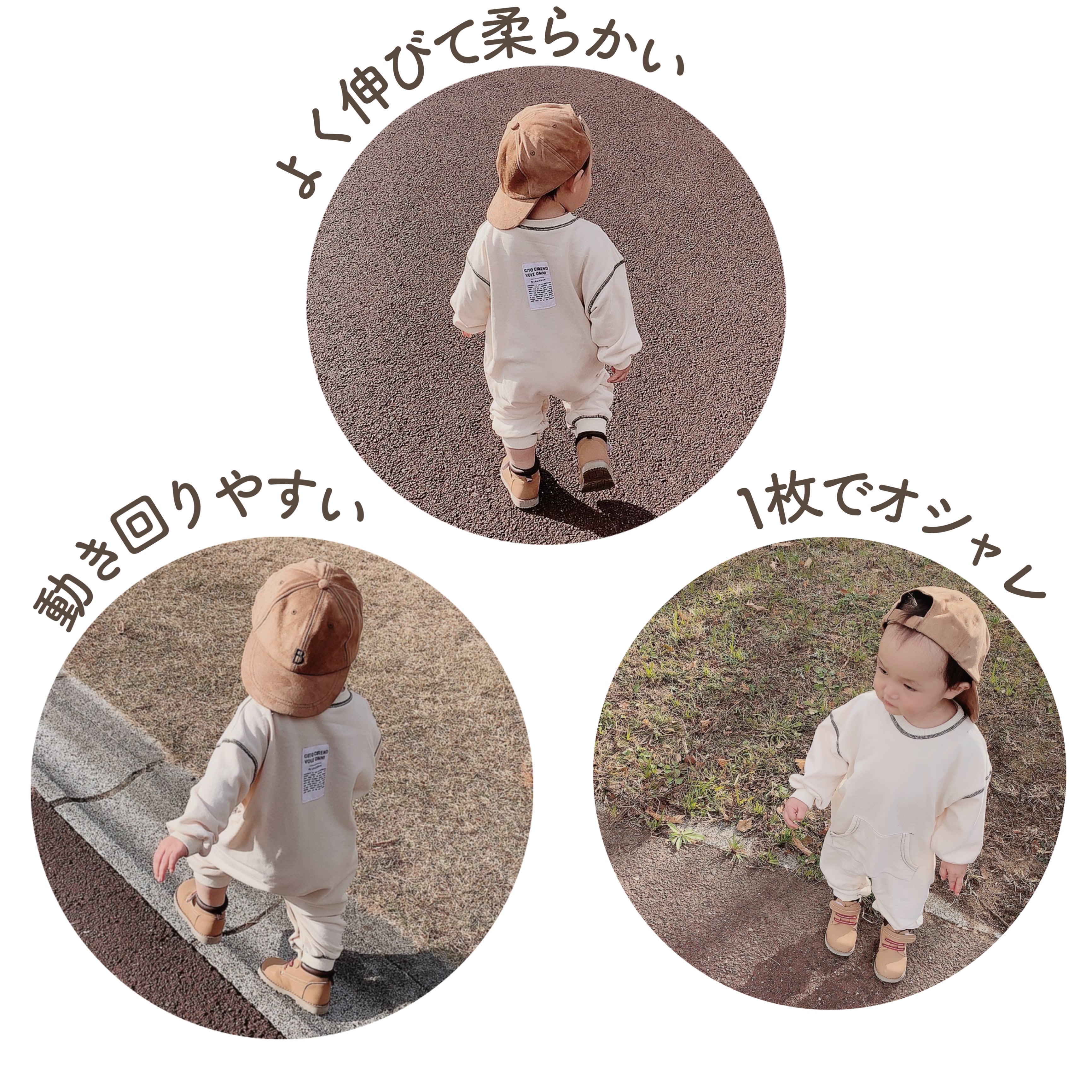 メメちゃん様専用、カラースウェットロンパース①オートミール