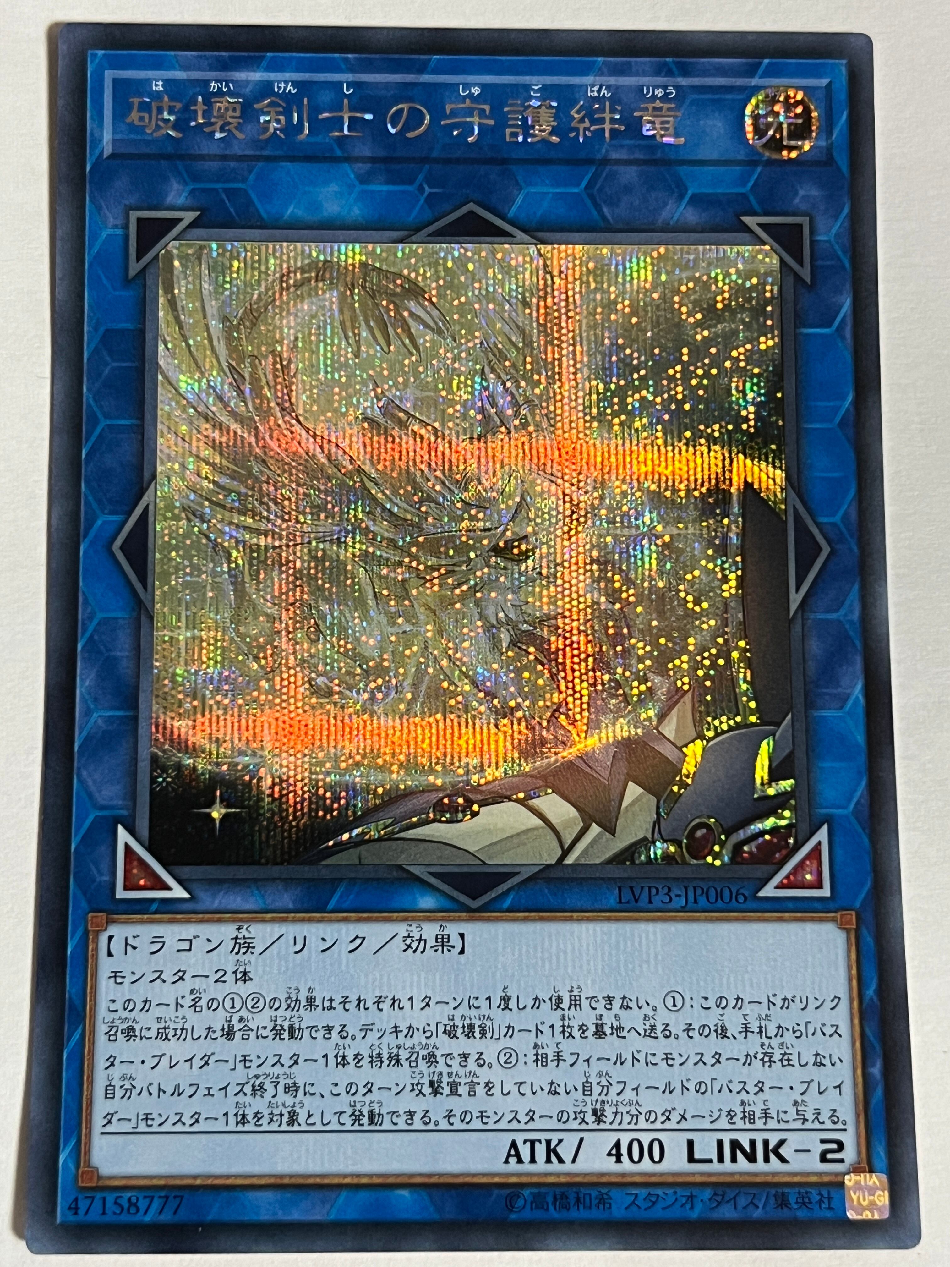 鉄獣戦線徒花のフェリジット【スーパー】{PHRA-JP046} | Pay ID