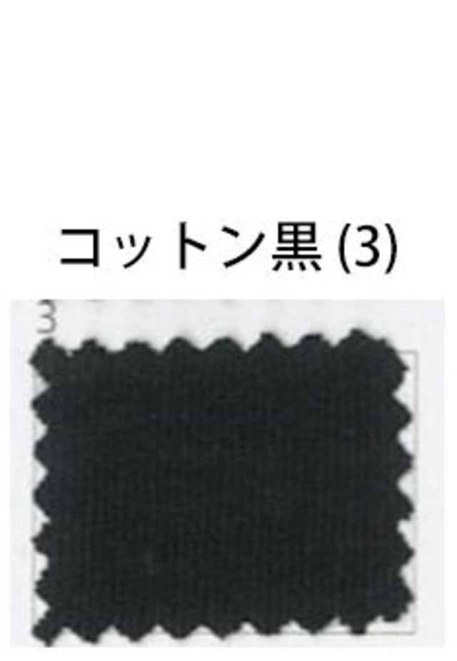 【150cm】介護機能付きウェア　トップス単品