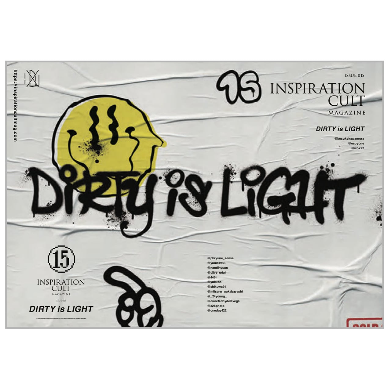 〈残り1点〉【本】V.A. - Inspiration Cult Magazine Issue.015 "Dirty Is Light"