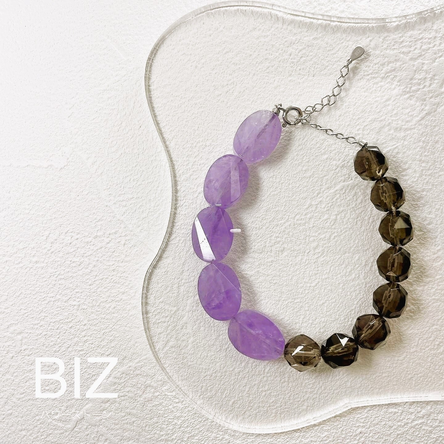 Lavender Amethyst & Smoky Quartz(ラベンダーアメジスト・スモーキークォーツ)