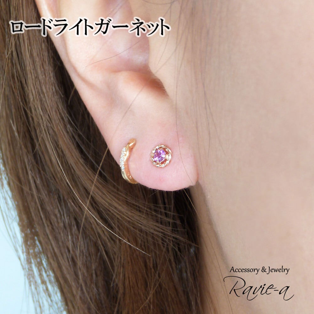 Kピンクゴールド ルビー 1粒ピアス 天然石 誕生石   Ravie a