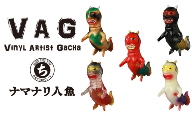 VAG 10th ANNIVERSARY ナマナリ人魚 コンプリートセット | CAPSULETOYS