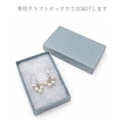 あこや真珠 5.0mm 5珠 葡萄デザイン フックピアス|全長3.0cm|真鍮|揺れるパールアクセサリー|フォーマル・普段使い
