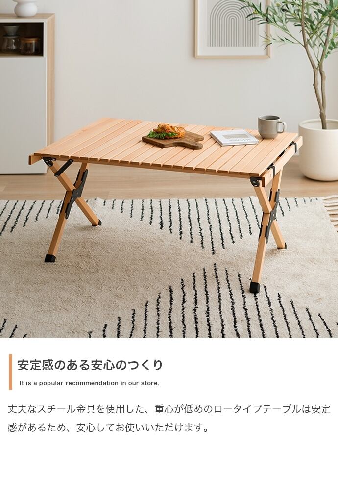 幅62cm 折りたたみ ウッドテーブル アウトドア | FIGARO