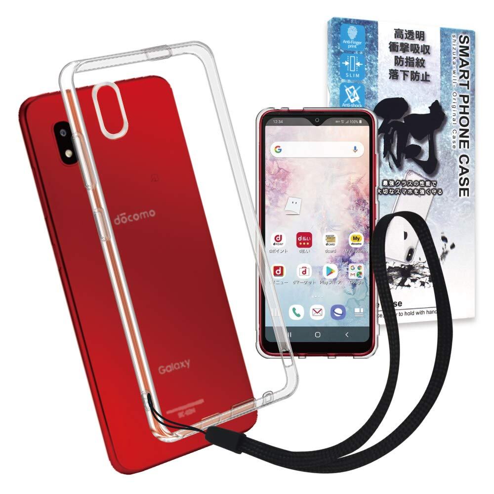 シズカウィル Galaxy A20 クリアケース SC-02M SCV46 ケース カバー クリア ケース 1個入り