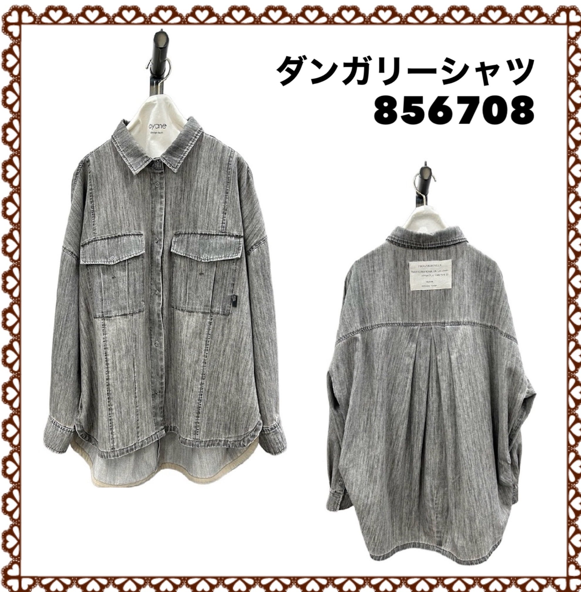 ayane 2026 Autumn ご予約アイテム | Select Shop kotojiya