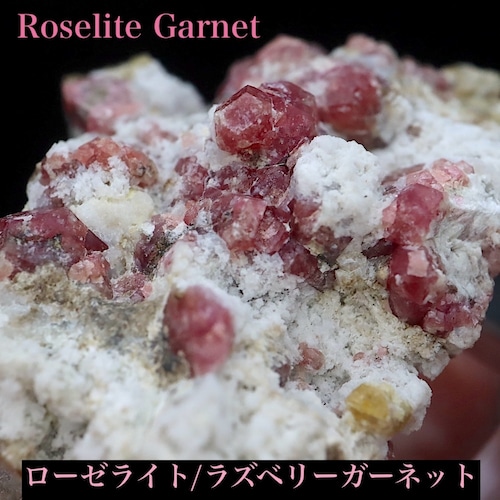 ローゼライト ガーネット 34.8g GN386 原石　鉱物　天然石