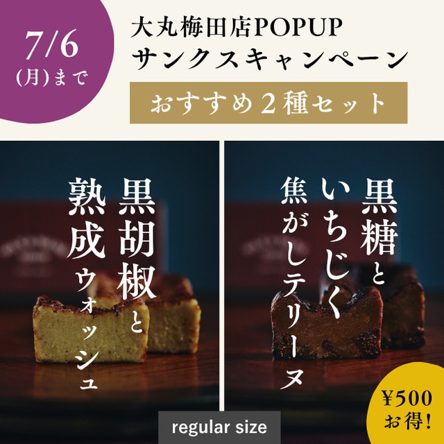 送料無料。500円OFF・限定10set【regular size】 少しの沈黙「YUZU＋FIG & BROWN SUGAR」
