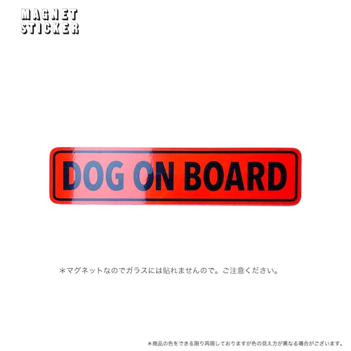 DOG ON BOARD　マグネット ステッカー　