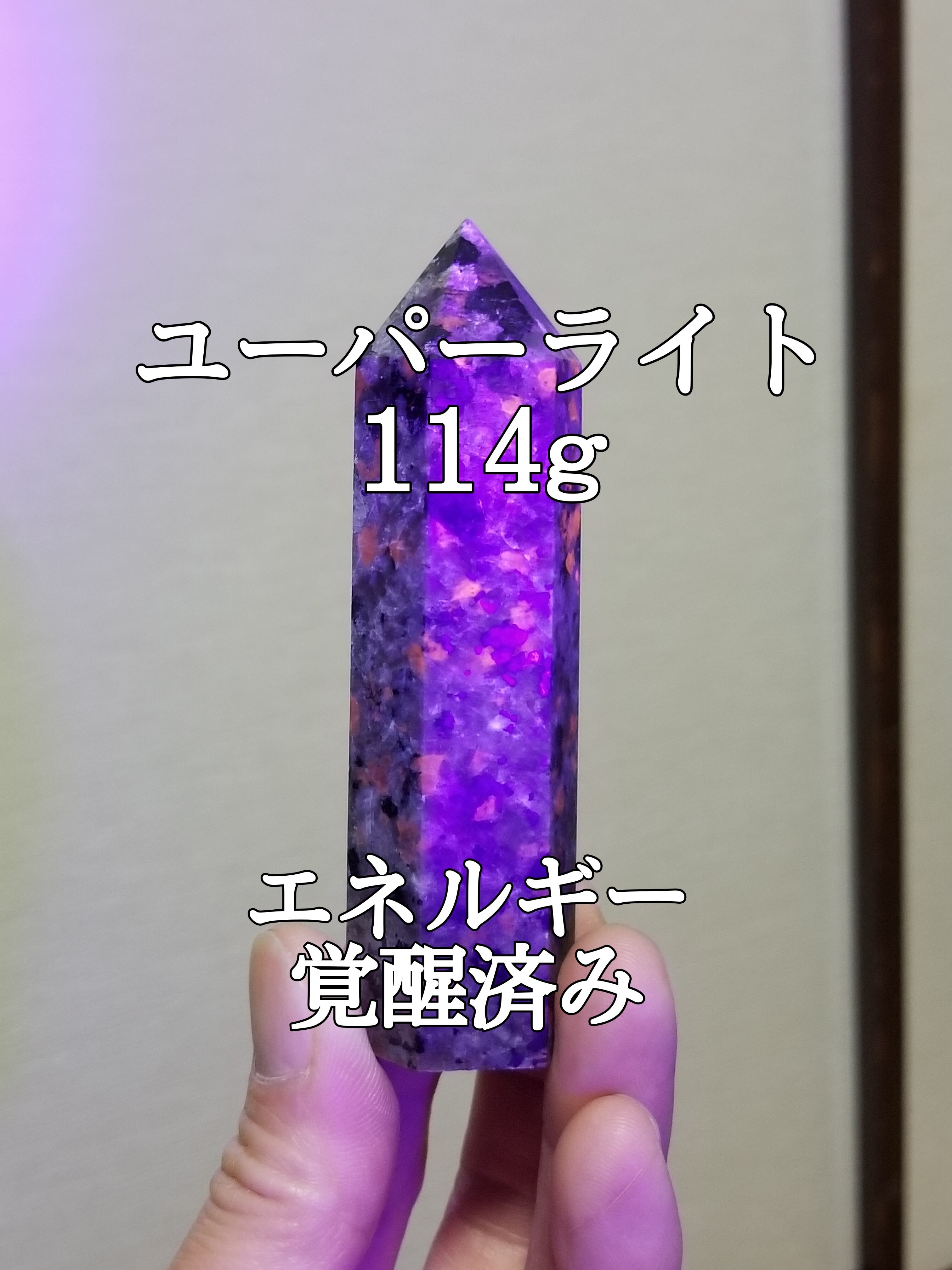 フローライト561g(蛍石)原石丸玉パワーストーン【完全天然石