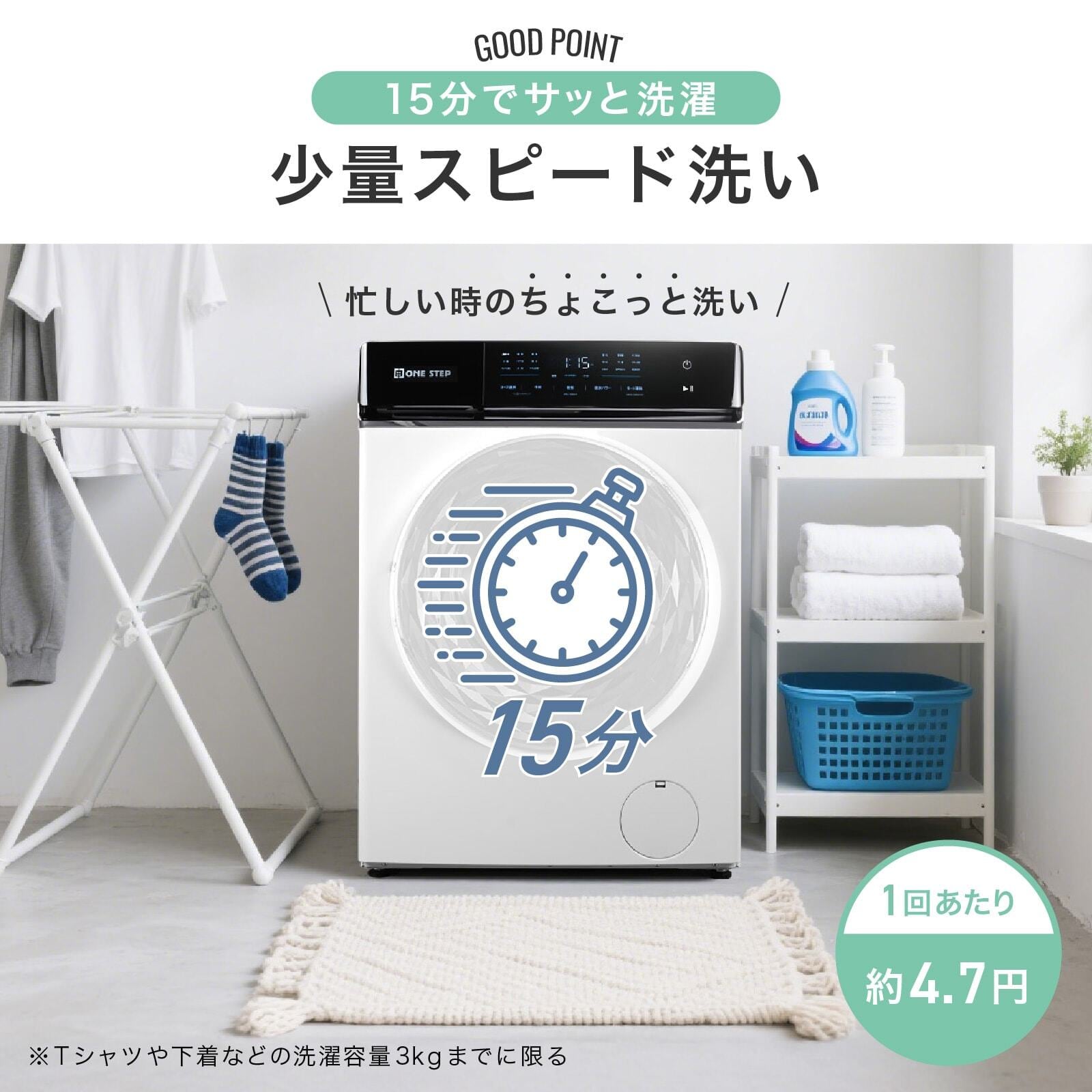 設置サービス対応付き】ドラム式洗濯機 10kg 洗濯機 洗濯乾燥機 ドラム