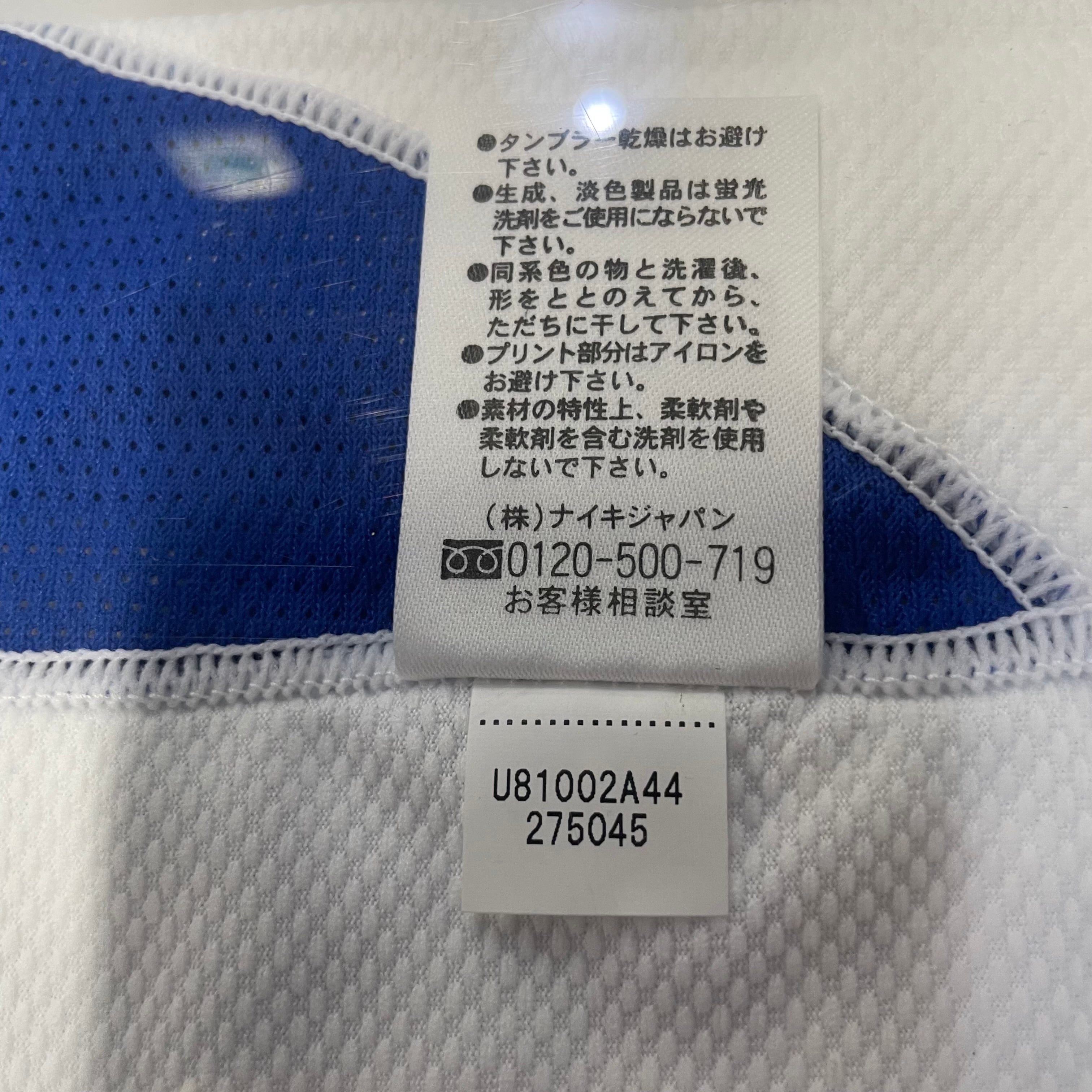 2008/09 NIKE 横浜マリノス ユニフォーム アウェイ サイズXL 2008/09 NIKE 横浜マリノス ユニフォーム アウェイ サイズXL