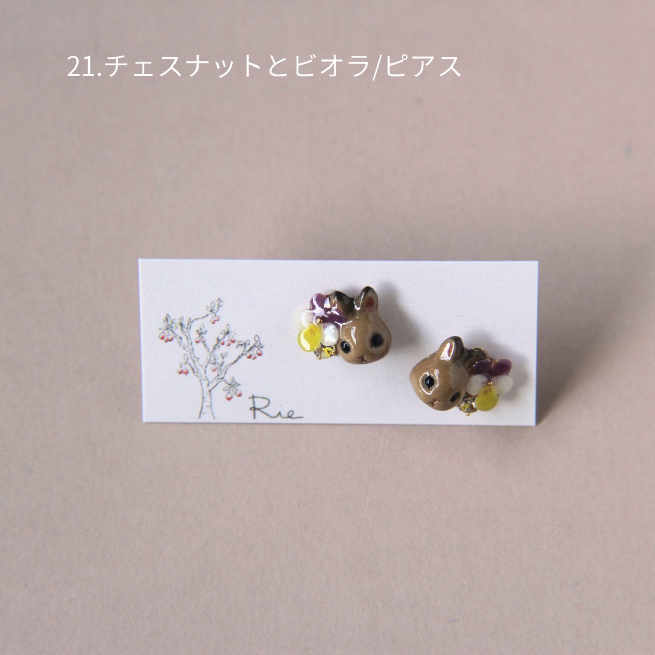 sanpo後夜祭ピアス/イヤリング（うさぎ・その他の動物）