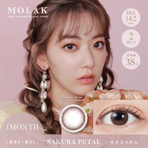 モラクマンスリー(MOLAK monthly)《Sakura Petal》サクラペタル[2枚入り]