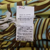 フラダンス 衣装 パウスカート エムエムジェイ イエロー系 日本製 ブラウン系 シングル モンステラ柄 花柄 かわいい 鮮やか 華やか 明るい ハワイアン アロハ ハワイアンプリント フラ ダンス レッスン 練習 おしゃれ デザイン かわいらしい