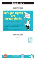 【難民支援】ポストカード「Refugees rights」20枚