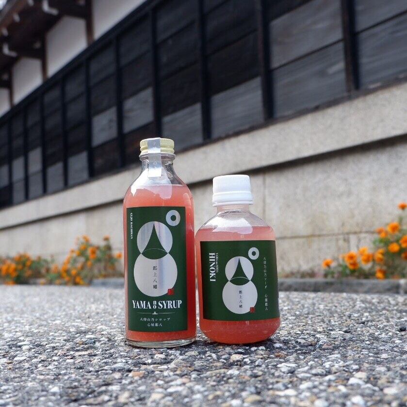山のサイダー【ひのき・巨峰・金木犀】 RTDペットボトル飲料 | パチ印.