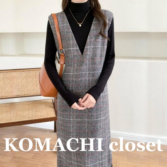 【送料無料】 ワンピース ジャンパースカート ジャンスカ ロング ロング丈 チェック 韓国 レディース オルチャン ペンシルスカート タイトスカート 袖なし ノースリーブ Vネック スリム タイト 細身 ストレート 大人可愛い きれいめ シンプル 大人 上品 おしゃれ お洒落 大人女子 こなれ感 キュート 主役級 存在感 チェック柄 秋 冬 10代 20代 30代 40代 オフィス ビジネス OL デート 女子会 休日 旅行 ガーデン レストラン 着回し 普段使い 重ね着