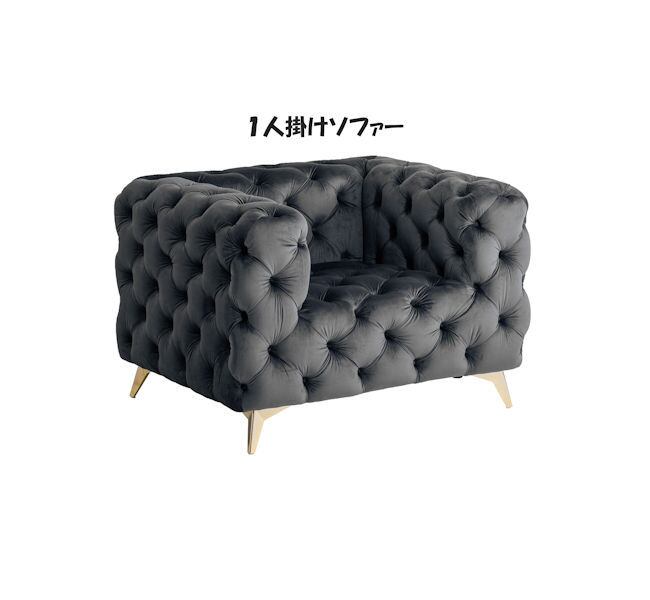 リプロダクトデザイナーズ3Pソファ 3人掛けソファ幅181cm（796）