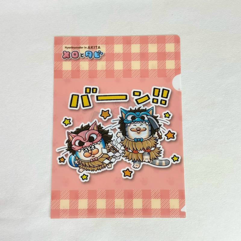 メロとタビ 秋田 クリアファイル | TORCH-Online Shop-