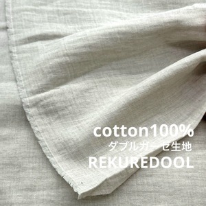 ★NY588◆3.5m◆綿100%ダブルガーゼ生地◆ミストホワイト