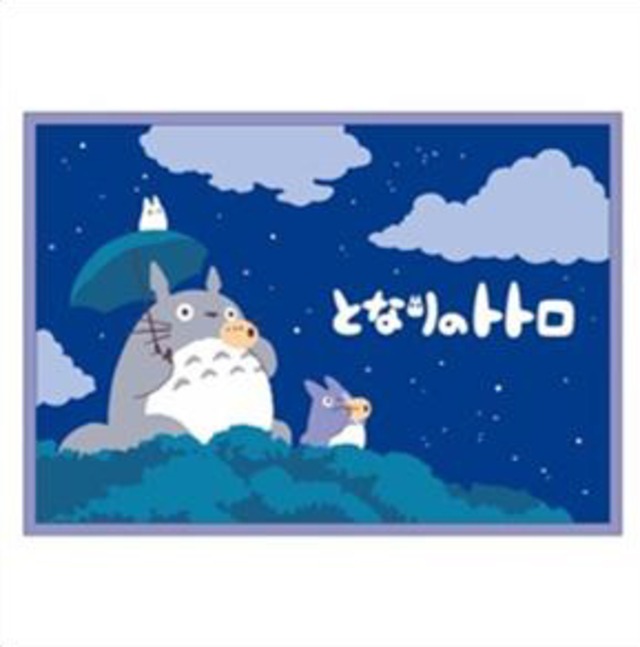 となりのトトロ　ひざ掛け / ブランケット　星夜の音（4048）