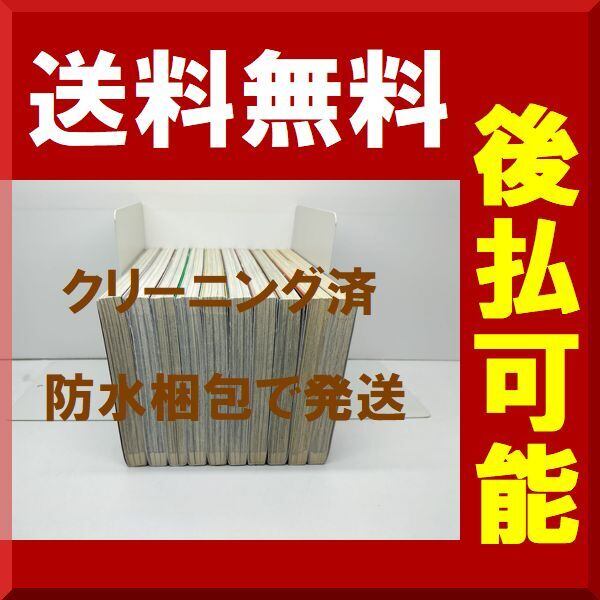 昭和元禄落語心中 雲田はるこ [1-10巻 漫画全巻セット/完結] | PAY ID