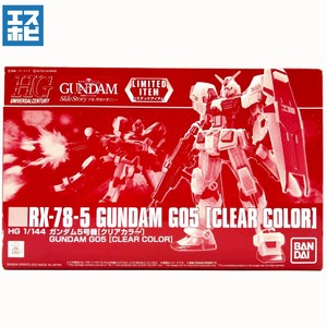 HG 1/144 ガンダム5号機 クリアカラー