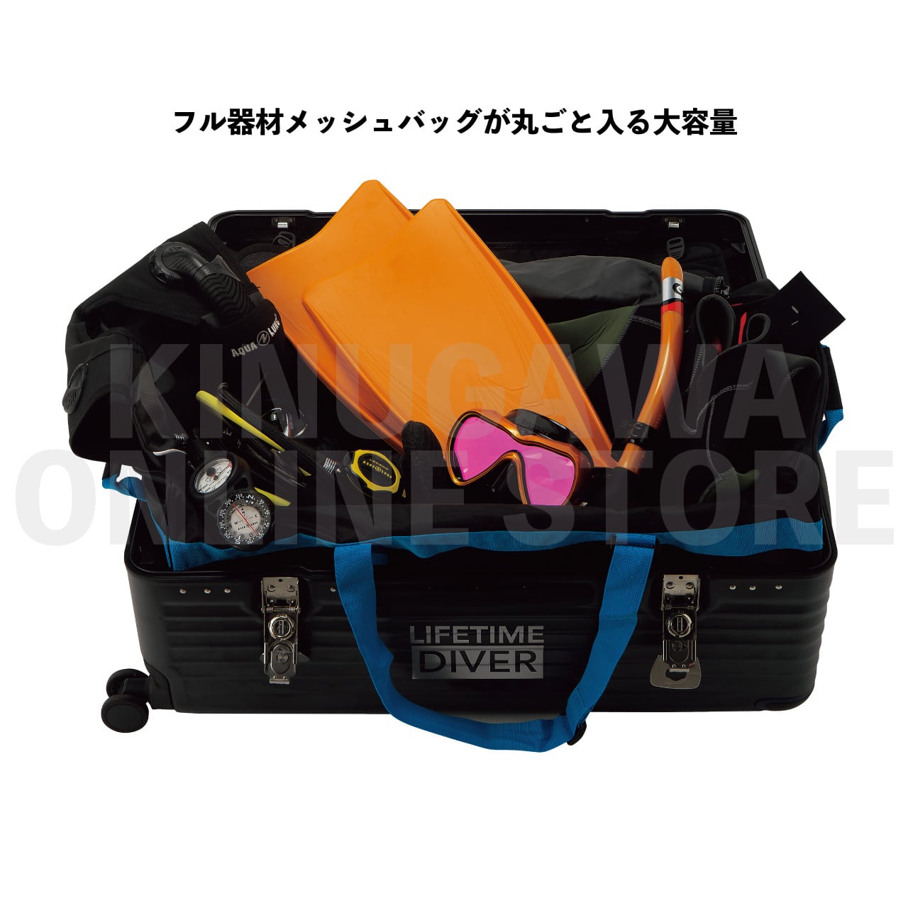 数量限定】ハードシェルスーツケース GULL スーツケース | KINUGAWA