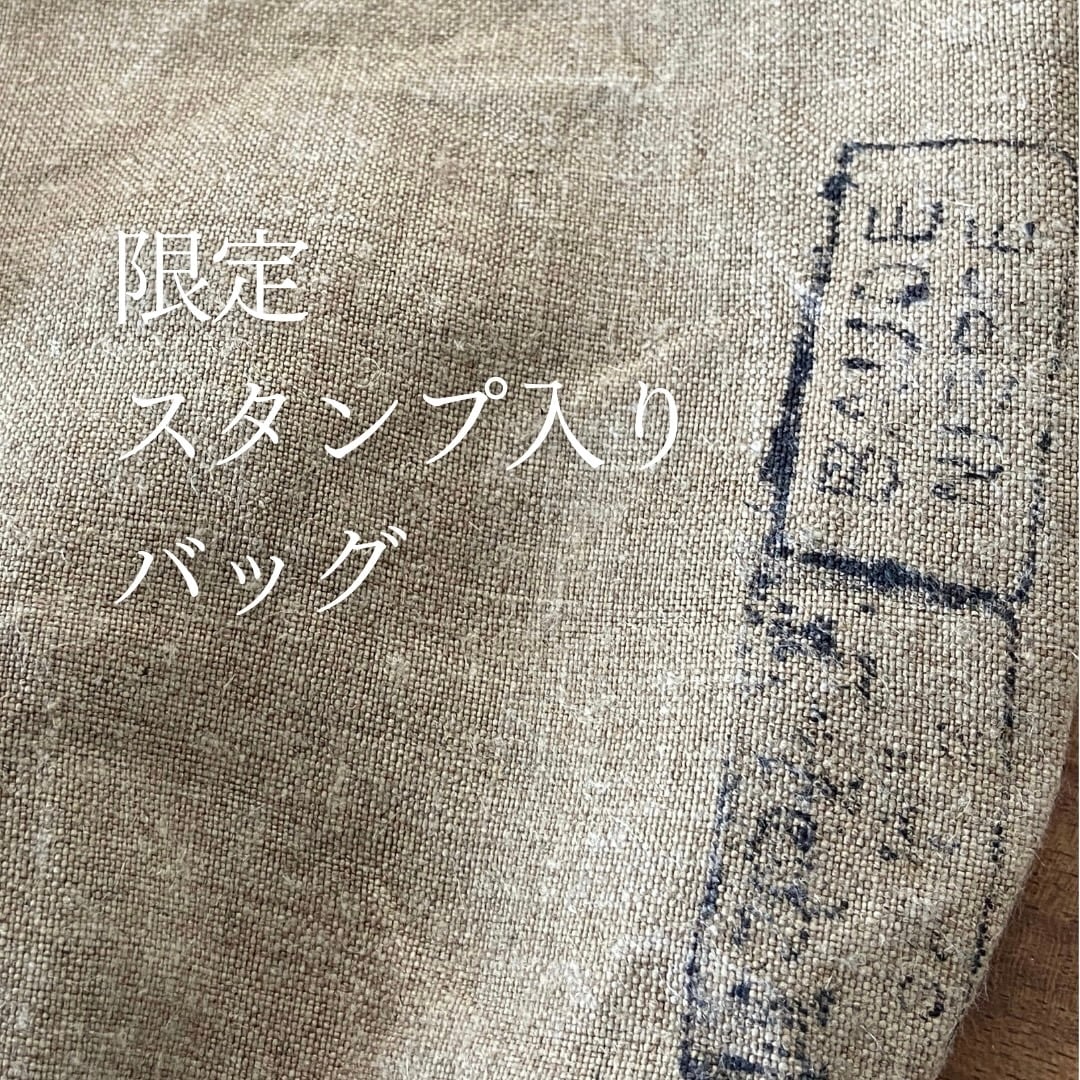 【特別なスタンプ入】フランス軍リネン&馬革*ソフトで軽い大きめショルダーバッグ*A4収納可*オプションで斜め掛けに変更可能