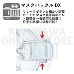 ランツェ LANZE GULL ガル ダイビングマスク