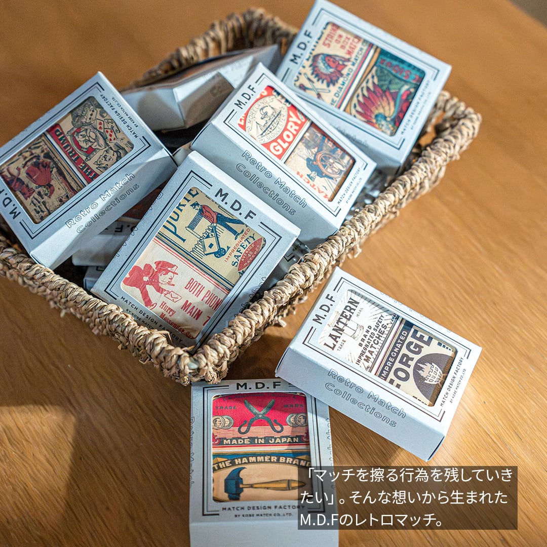 M.D.F／レトロマッチ2個入り｜RETRO MATCH | WHATNOT HARDWEAR STORE