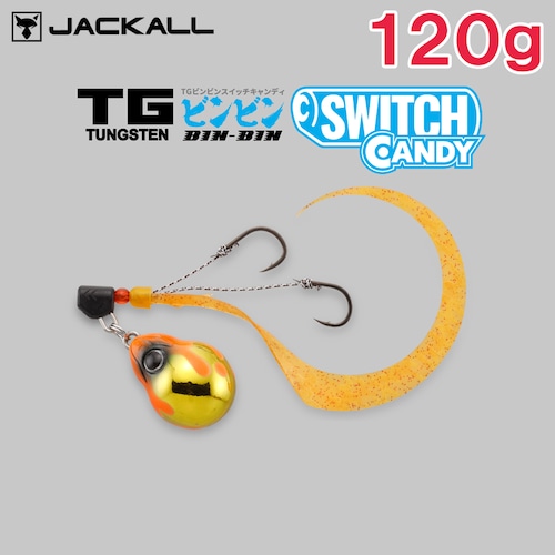 JACKALL ジャッカル TG ビンビンスイッチキャンディ 120g