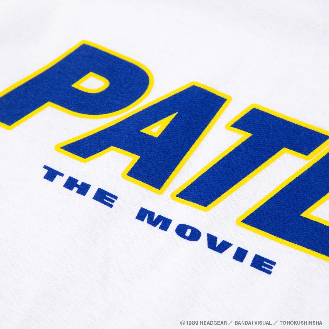 Patlabor: The Movie × GEEKS RULE SILKSCREEN PRINTING T SHIRT