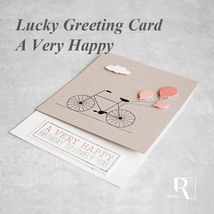 お誕生日カード cGljXzU1MDA5MTYwMV8x.png?