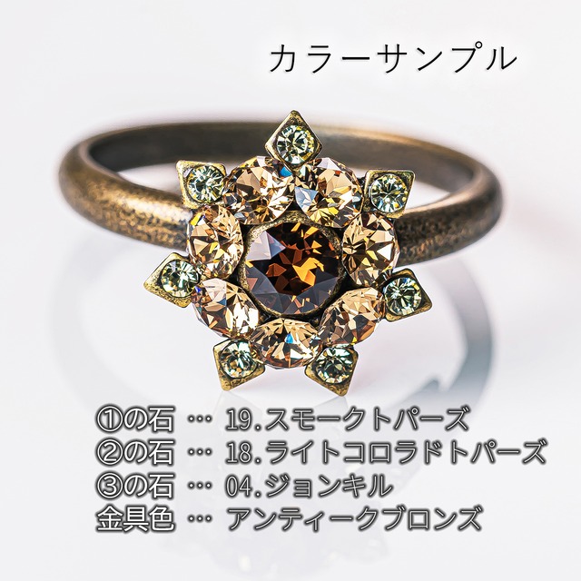 あなた色のリング作ります