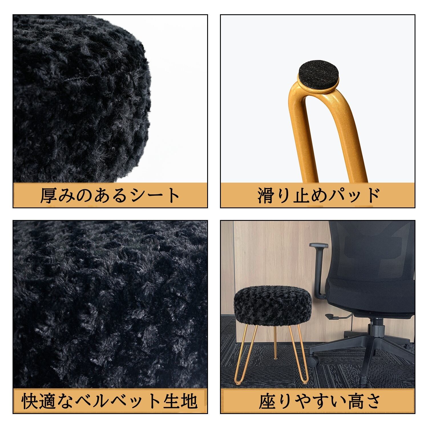 ふわふわ スツール チェア ドレッシングスツール 靴交換スツール 椅子