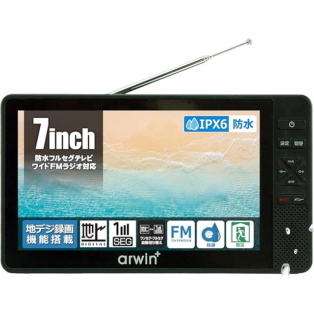 2025新登場]ポータブル テレビ 小型 14インチ HDMI/USB端子搭載 車載