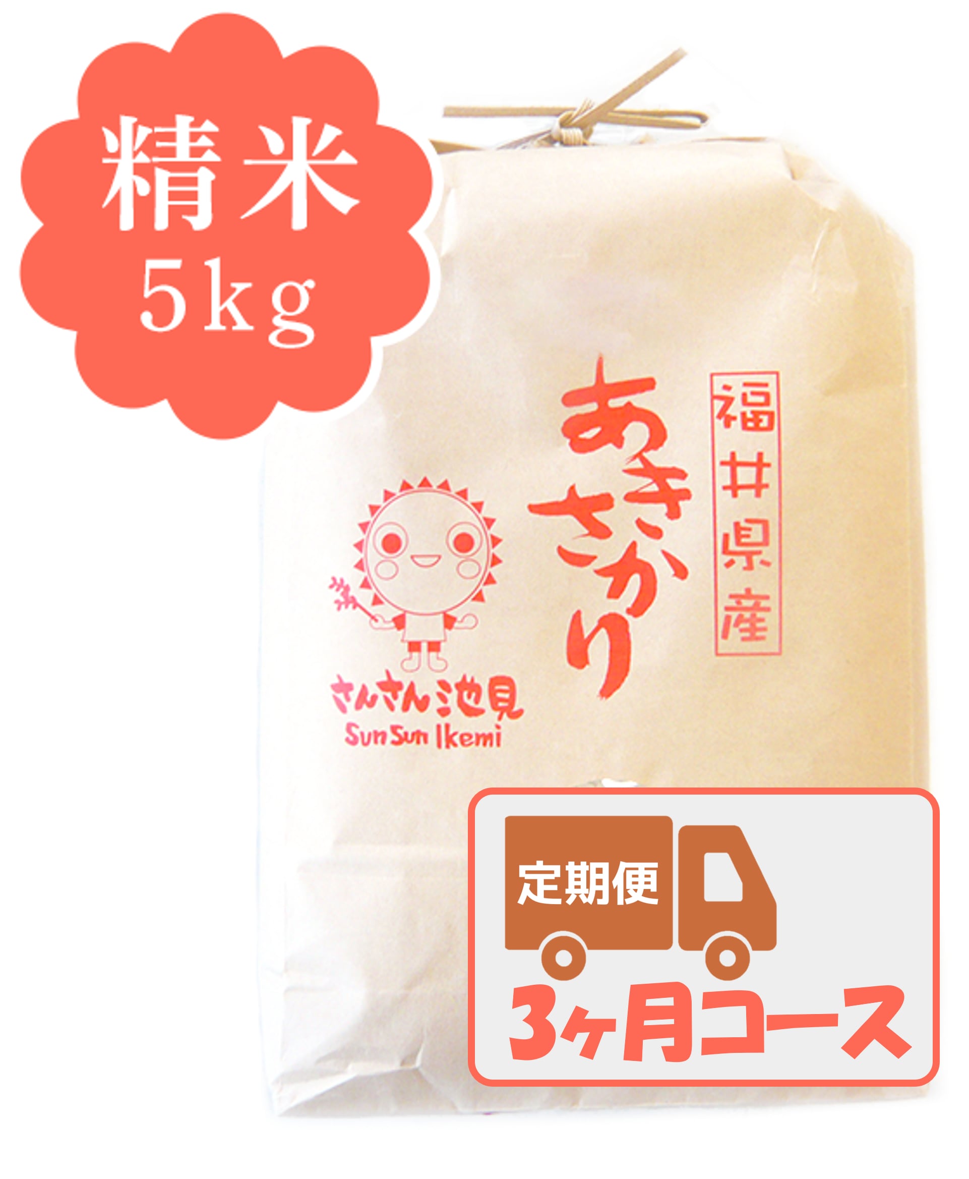 期間限定値下げ中☆【玄米】あきさかり 20kg 令和7年 広島県産 送料込み 食品 期間限定値下げ【玄米】あきさかり 20kg 令和7年 広島県産 送料込み
