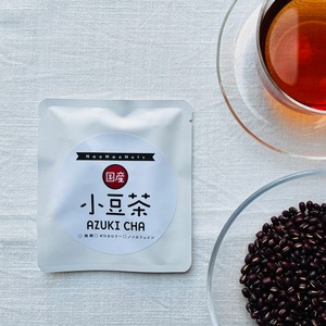 【プチギフトにもオススメ！】国産 小豆茶（煮出し用）１回分１８ｇ×５個セット