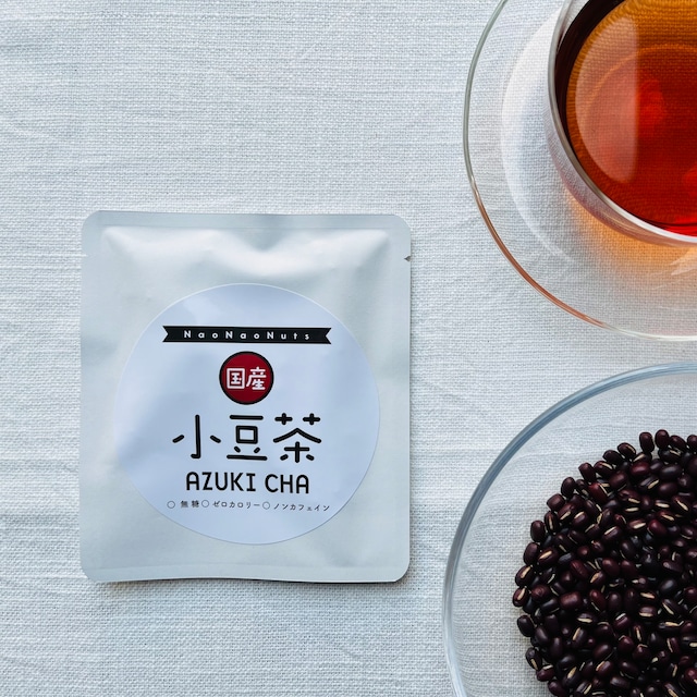 【プチギフトにもオススメ！】国産 小豆茶（煮出し用）１回分１８ｇ×５個セット