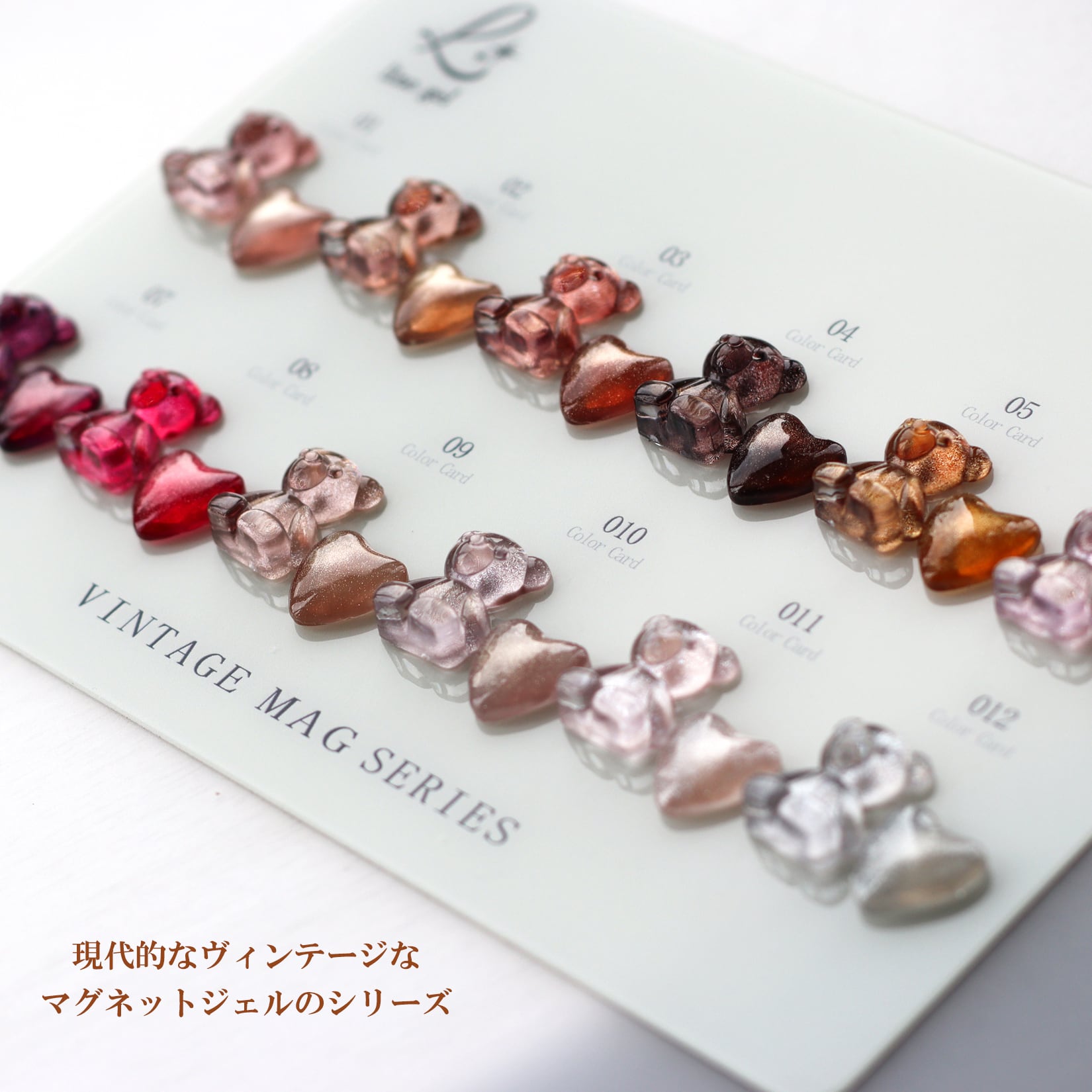 マグネットジェル マグネットネイル ジェルネイル 8g 全12色