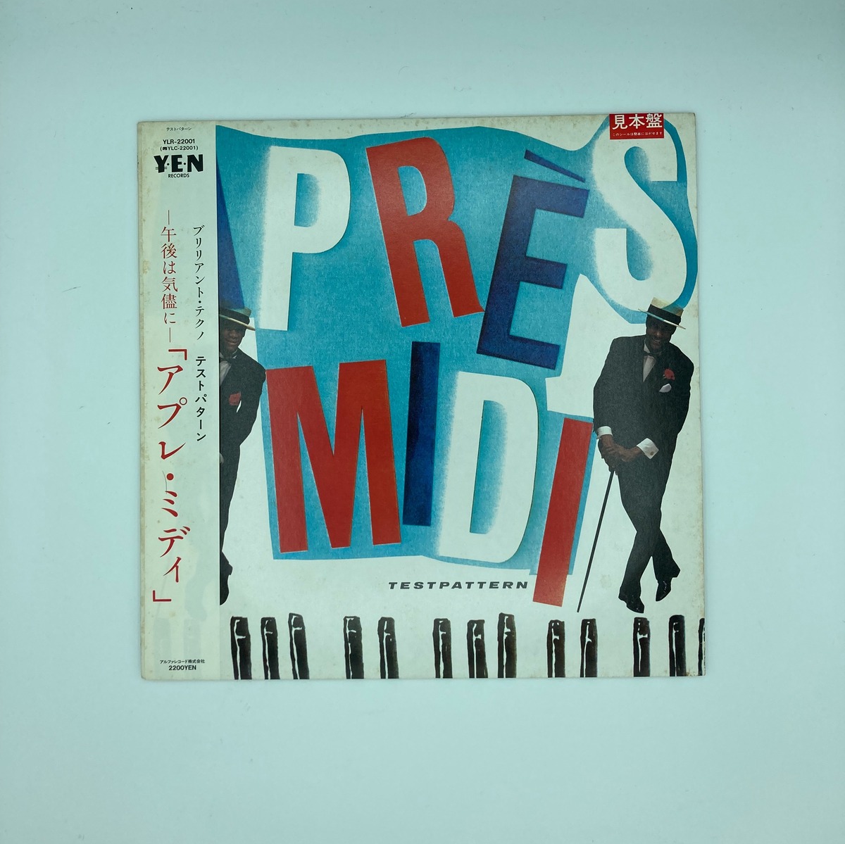 見本盤 テストパターン Testpattern アプレ・ミディ Apres Midi 帯付き 