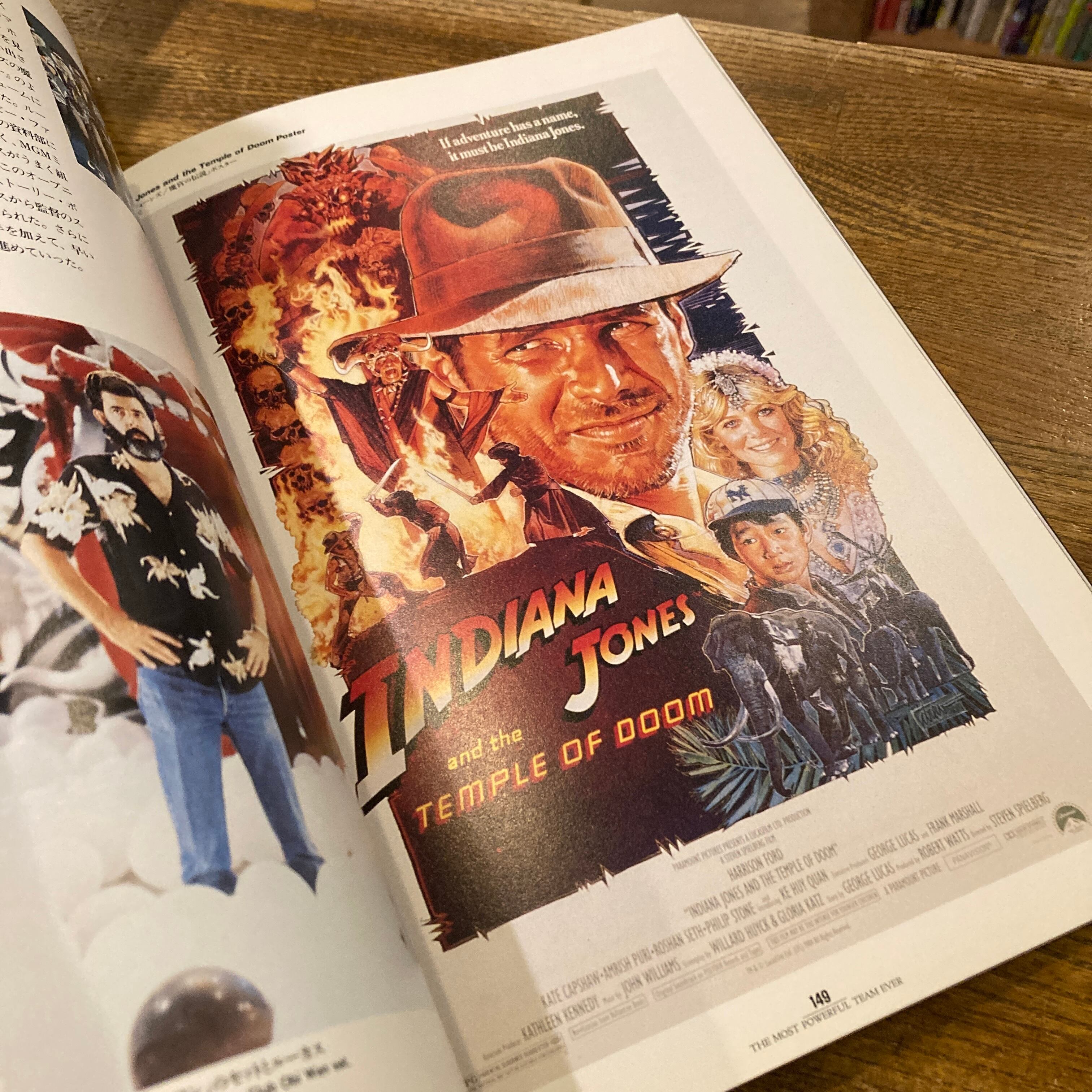 ジョージ・ルーカス展 THE GEORGE LUCAS EXHIBITION | 百年