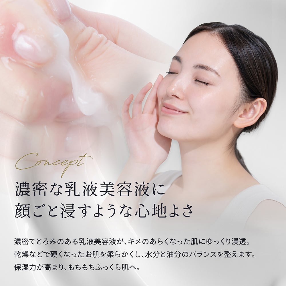 Make.iN エマルジョン ナイト マスク 30枚入 | 1⽇の疲れを癒す ご褒美