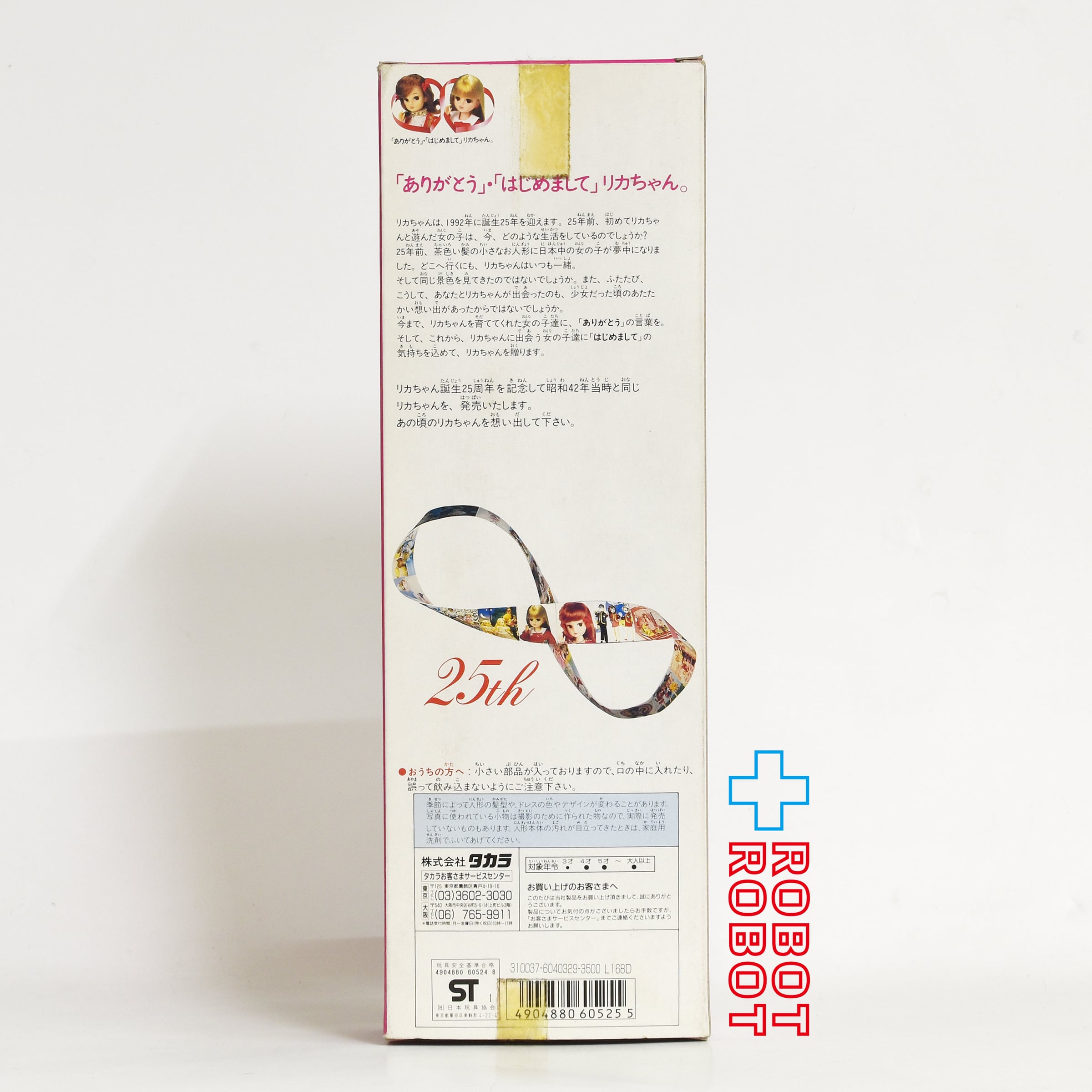 f60a97a774bd7a89bf5178500d95ba