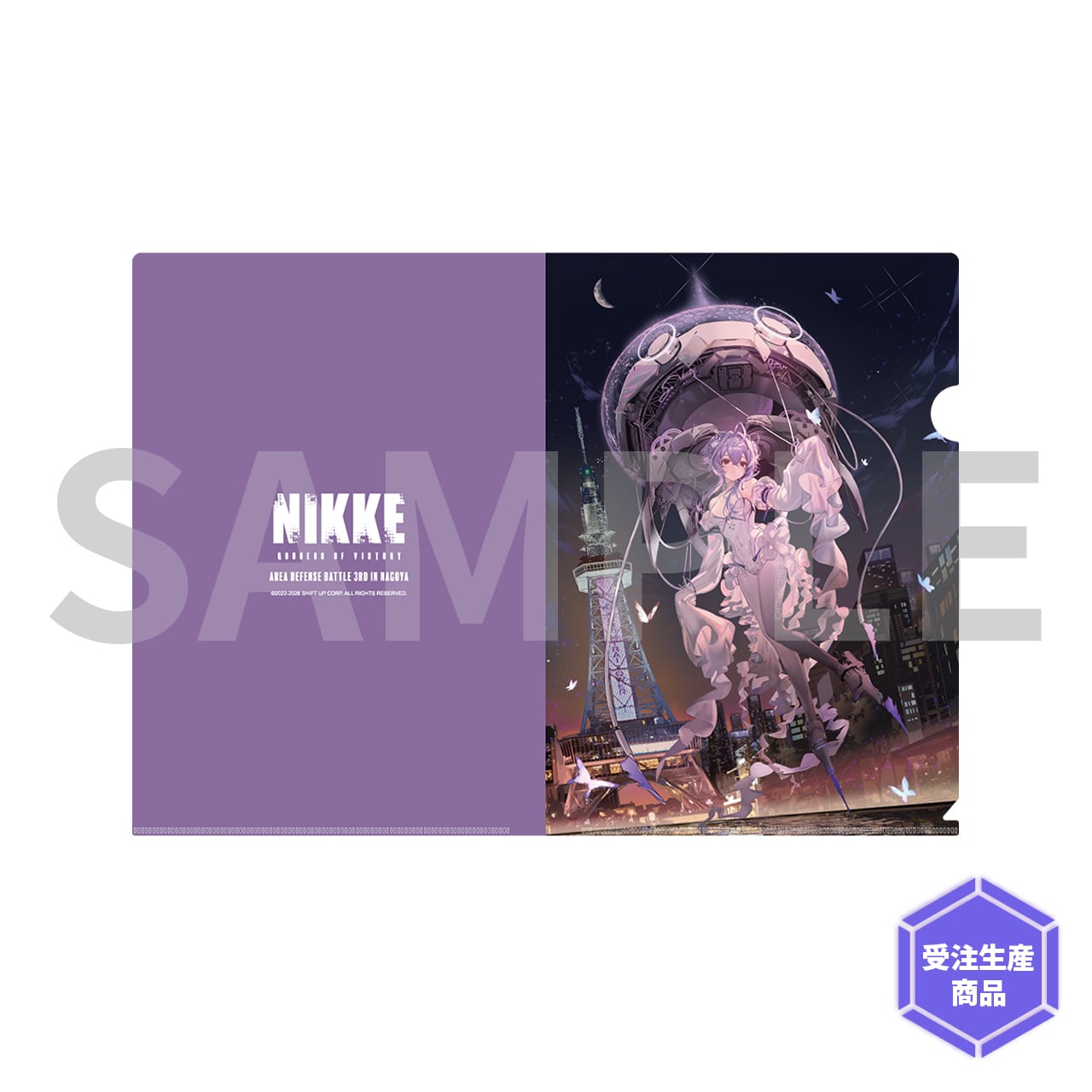 リバーレリオ グッズセット MEGA NIKKE STORE ONLINE | あるじゃんマーケット