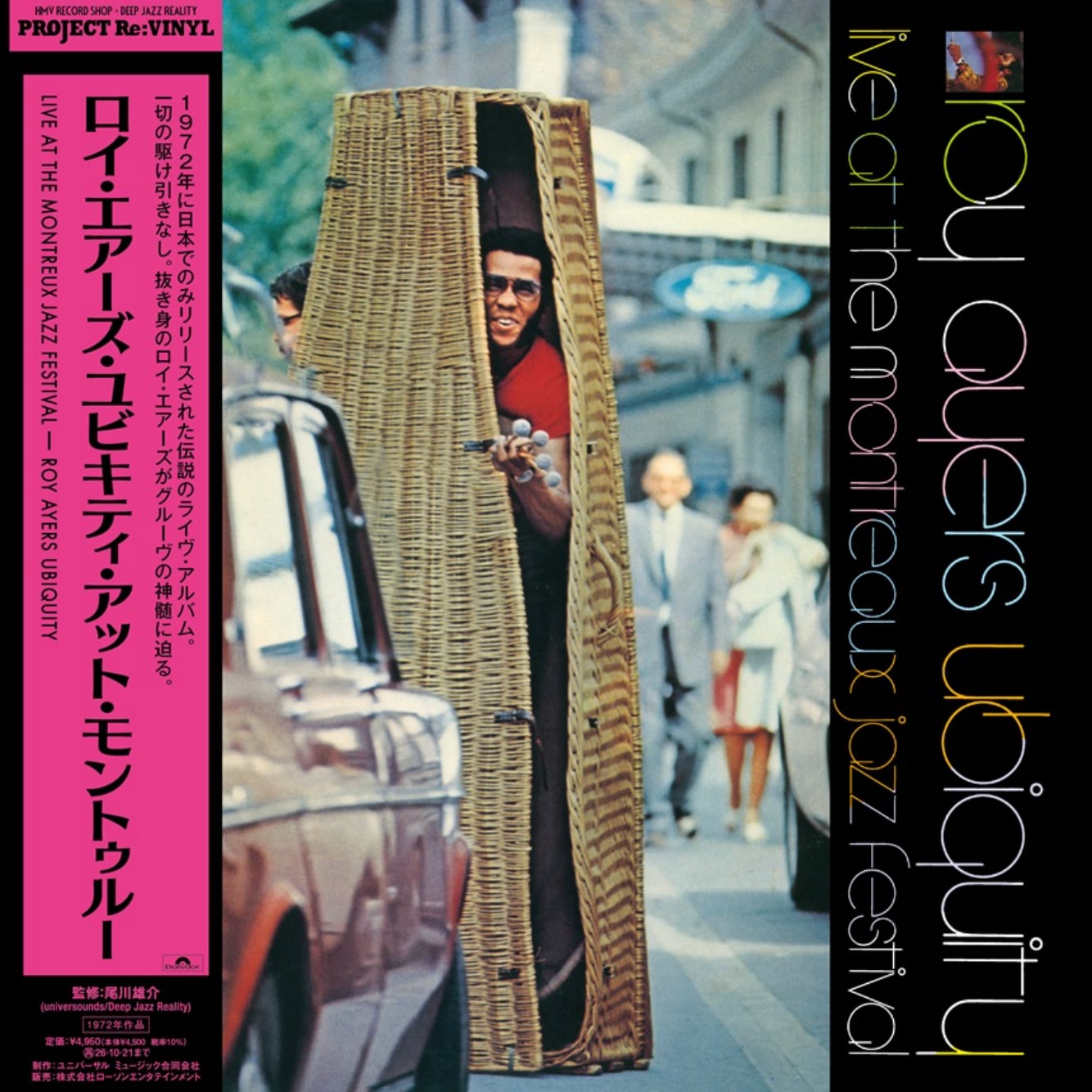 【LP】Roy Ayers Ubiquity - Live At The Montreaux Jazz Festival